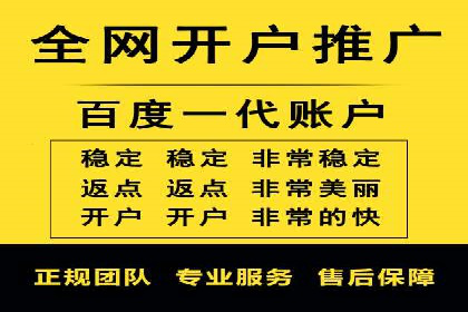 百度推广如何实现高转化率