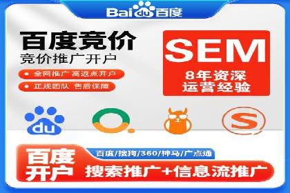 百度竞价：从入门到精通，快速实现盈利的案例集