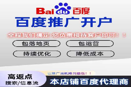 SEM推广实战：竞价代运营助力企业增长